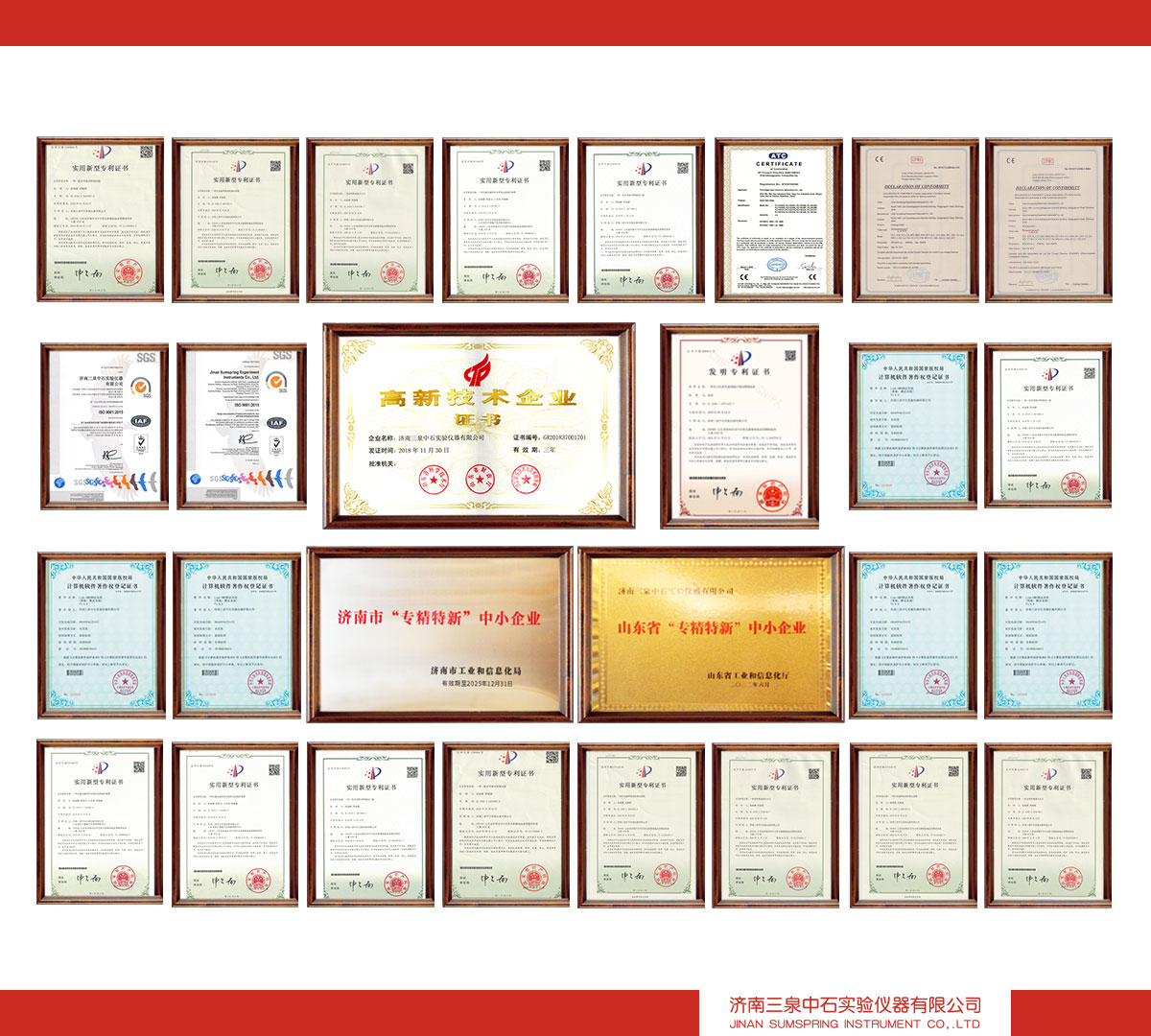 致Sumspring三泉中石成立十五周年(圖2)