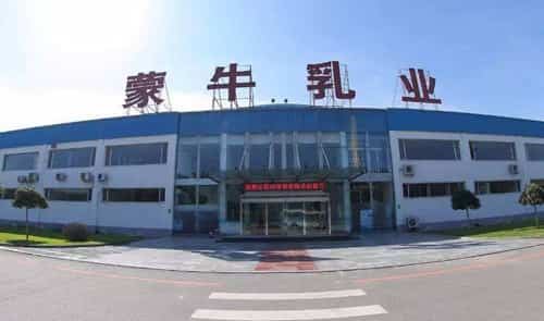 蒙牛乳業 蒙牛乳業