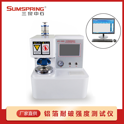 全自動耐破強度測試儀 全自動耐破強度測試儀